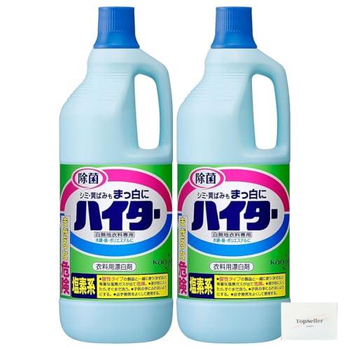 花王 衣料用漂白剤 ハイター大1500ml Topsellerオリジナルポケットティッシュ付き【在庫...