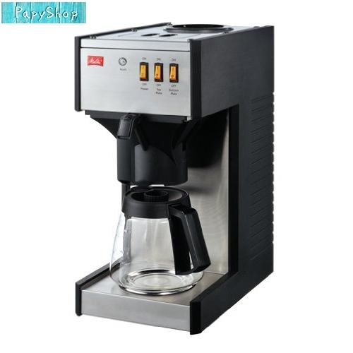 メリタ(Melitta) 業務用 コーヒーメーカー M150P ピラミッドフィルターペーパー仕様 ブ...