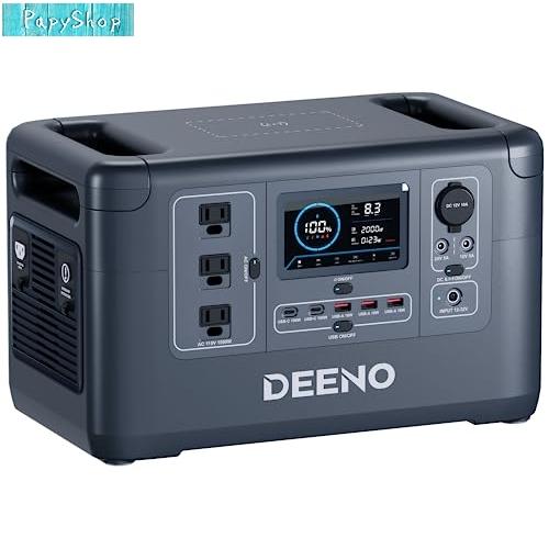 Deeno ポータブル電源 S1500 2時間 フル充電 1500W (瞬間最大3000W) 大容量...