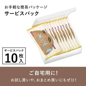 鎌倉半月 サービスパック 小倉 10枚入 | ...の詳細画像4