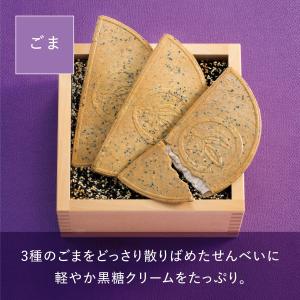 鎌倉半月 三色詰合せ ごま半月入 15枚入 鎌...の詳細画像4