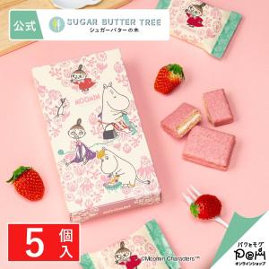 ムーミン シュガーバターの木 いちごショコラがけサンド