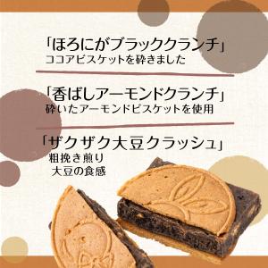 鎌倉チョコサンドだょ 6個入 鎌倉五郎本店 メ...の詳細画像3