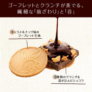 鎌倉チョコサンドだょ 6個入 鎌倉五郎本店 メ...の詳細画像2