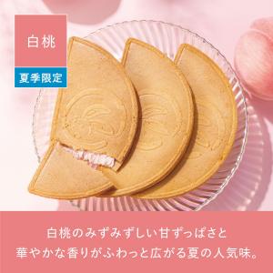 鎌倉白桃半月 5枚入 | 鎌倉半月 鎌倉五郎本...の詳細画像2