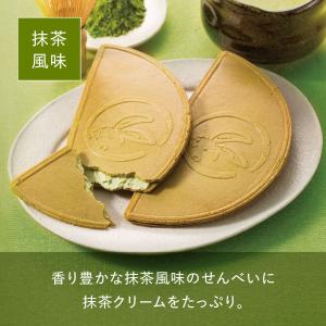 鎌倉半月 三色詰合せ ぴーナッツ半月入 20枚...の詳細画像2