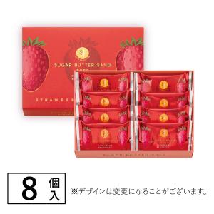 シュガーバターの木 濃苺ショコラがけサンド 8...の詳細画像5