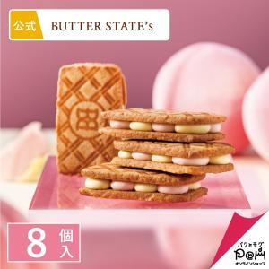 白桃バターホイップサンド 8個入 公式 バターステイツ クッキーサンド ギフト お取り寄せ スイーツ お菓子 可愛い クッキー 個包装 焼菓子 プチギフト おやつ｜paqtomogsweetsshop