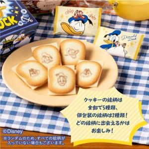 ドナルドダック、チップ&デール/ショコラサンド...の詳細画像4