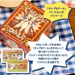ドナルドダック、チップ&デール/ショコラサンド...の詳細画像5