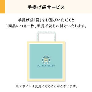 バターステイツクッキー キャラメルナッツバター...の詳細画像5