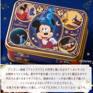 ファンタジア/ブロンドチョコレートサンド スペ...の詳細画像3