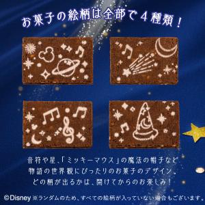 ファンタジア/ブロンドチョコレートサンド スペ...の詳細画像4