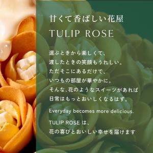 チューリップローズ in season 15個...の詳細画像2