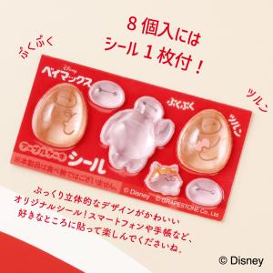 ベイマックス/アップルケーキ 8個入 公式 東...の詳細画像4