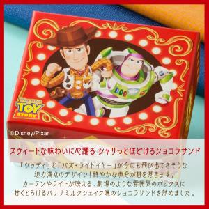 トイ・ストーリー/ショコラサンド「見ぃつけたっ...の詳細画像3