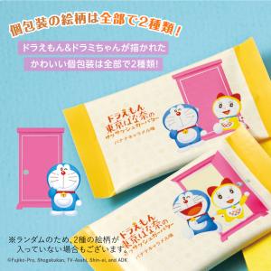 ドラえもん 東京ばな奈のサクサクシュガーバター...の詳細画像5