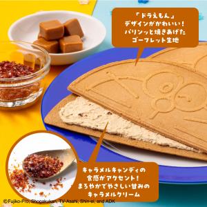 ドラえもん半月 キャラメル味 8枚入 鎌倉半月...の詳細画像3