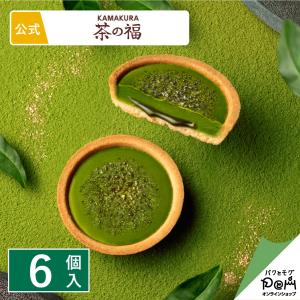 那須町産 野ぶどう茶 8パック入り 国産 馬ぶどう : アロハファーム