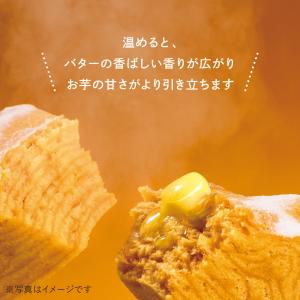 ねんりん家 秋の結び芽 3袋入 お菓子 ギフト...の詳細画像4
