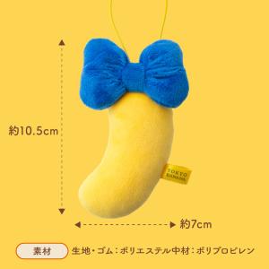 東京ばな奈 マスコット 1個 バックチャーム ...の詳細画像3