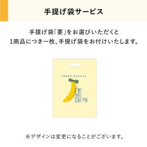 東京ばな奈 マスコット 1個 バックチャーム ...の詳細画像5