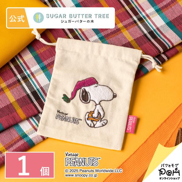 スヌーピー シュガーバターの木 巾着 1個 PEANUTS ピーナッツ おしゃれ 可愛い かわいい ...