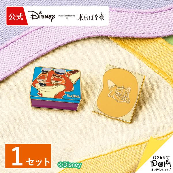 ズートピア/ピンバッジ 1セット Disney 東京ばな奈 ギフト プレゼント ディズニー ニック ...