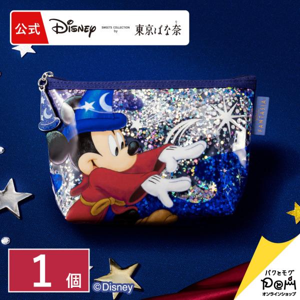 ファンタジア/クリアスパンコールポーチ 1個 Disney 東京ばな奈 ギフト プレゼント お祝い ...