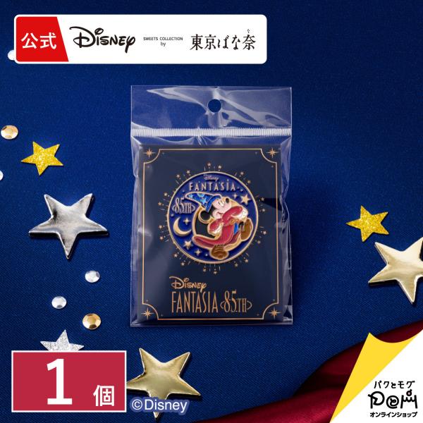 ファンタジア/ピンバッジ 1個 Disney 東京ばな奈 ギフト プレゼント ディズニー 誕生日 グ...