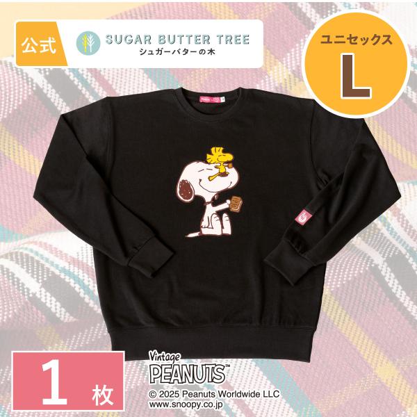 スヌーピー シュガーバターの木 トレーナー ユニセックスL 1枚 PEANUTS ピーナッツ ユニセ...