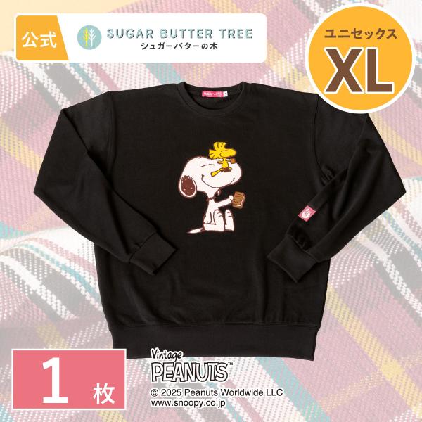 スヌーピー シュガーバターの木 トレーナー ユニセックスXL 1枚 PEANUTS ピーナッツ ユニ...