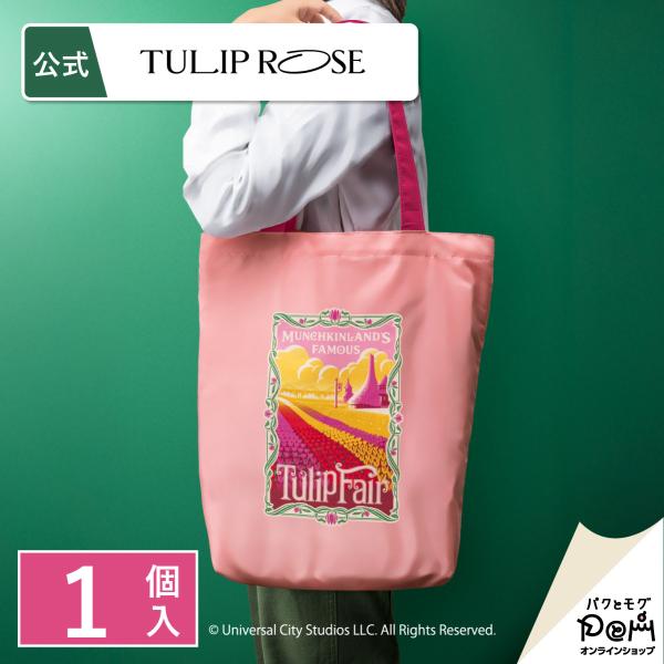 チューリップローズ ＜WICKED＞ エコバッグ 1個 ウィキッド ギフト おしゃれ 可愛い グッズ...