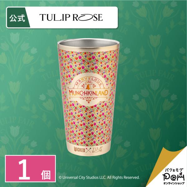 チューリップローズ ＜WICKED＞ ステンレスタンブラー 1個 ウィキッド おしゃれ 可愛い かわ...
