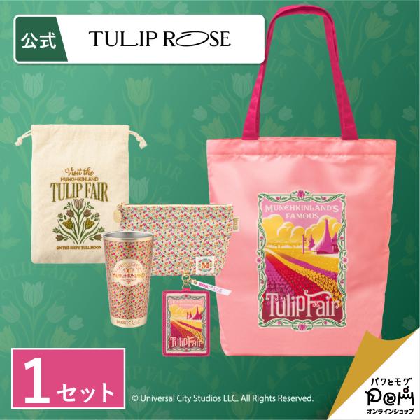 チューリップローズ ＜WICKED＞ コンプリートセット ウィキッド かわいい プレゼント ギフト ...