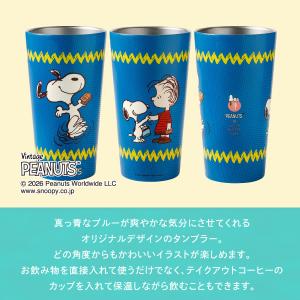 スヌーピー シュガーバターの木 ステンレスタン...の詳細画像4