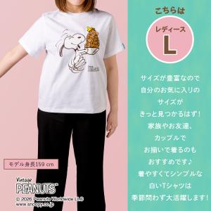 スヌーピー シュガーバターの木 Tシャツ レデ...の詳細画像4