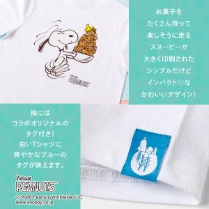 スヌーピー シュガーバターの木 Tシャツ レデ...の詳細画像5