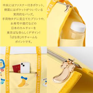 東京ばな奈 トラベルショッピングバッグ 1個 ...の詳細画像3