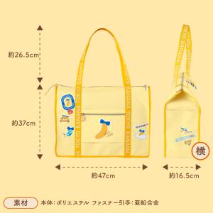 東京ばな奈 トラベルショッピングバッグ 1個 ...の詳細画像4