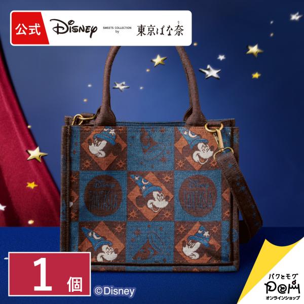 ファンタジア/ジャガードバッグ 1個 紙手提げ付 バッグ グッズ かばん 大きめ おしゃれ 可愛い ...