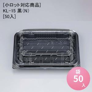 食品 容器 50枚 嵌合 フードパック OPB-10 デンカポリマー : シモジマ