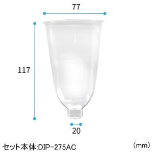 [小ロットセット商品]DIP-275AC 28...の詳細画像1