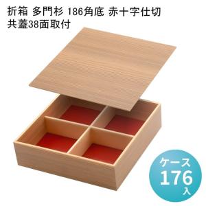 寿司菓子箱S-2(深) のせ蓋セット[各50入] 高級弁当 寿司 デリバリー