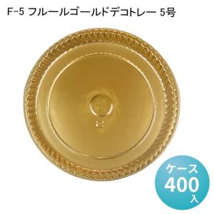 スーパーミリオンカップ[20入(1袋10入x2)] デザートカップ ゼリー