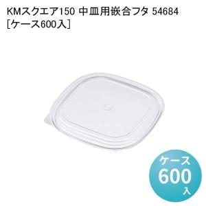 【SUMIさま】使い捨て弁当容器　KM-77ナチュラル本体/蓋セット　300枚 SUMIさま】使い捨て弁当容器 KM-77ナチュラル本体/蓋セット 300枚