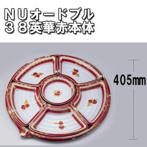 皿 オードブル皿 古伊万里 フード付回転オードブル 39cm おしゃれ 和