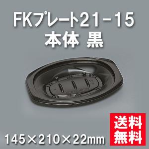 業務用 使い捨て オードブル皿 丸型 NUオードブル36カトレア青本体