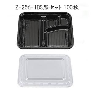 VK-610 キャメル 400個入 テイクアウト 弁当 使い捨て シーピー VK-610 キャメル 400個入 テイクアウト 弁当 使い捨て シーピー