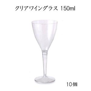 クリアシャンパンフルート 120ml (10個)SBT セイバート 使い捨て